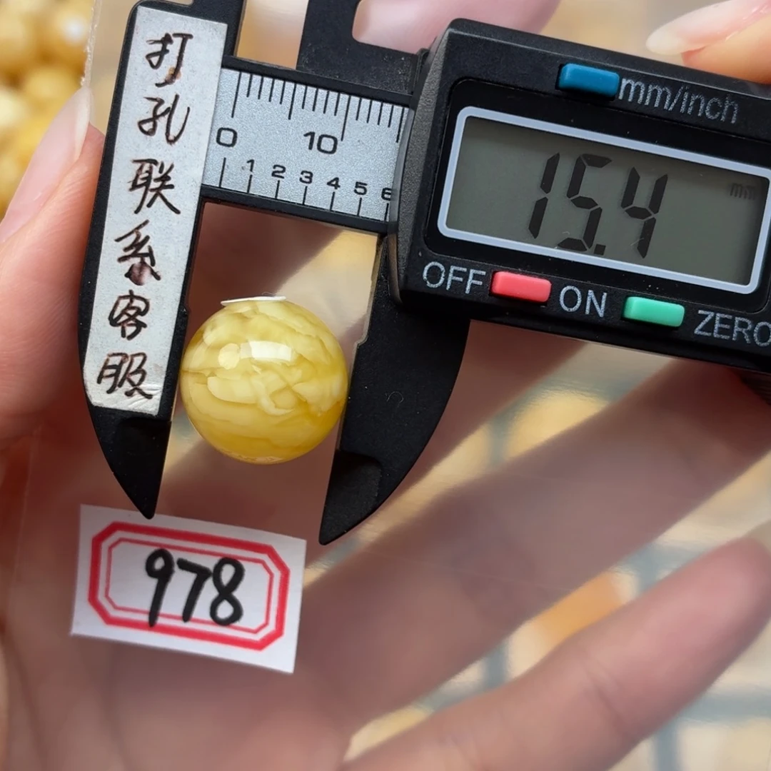 유***）蜜蜡未镶嵌裸石蜜蜡