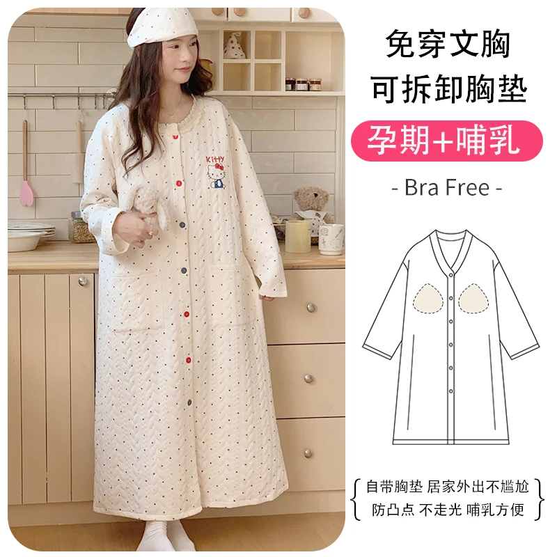 【可拆胸垫】孕妇睡裙秋冬纯棉加厚空气棉三层保暖月子服长裙送头巾