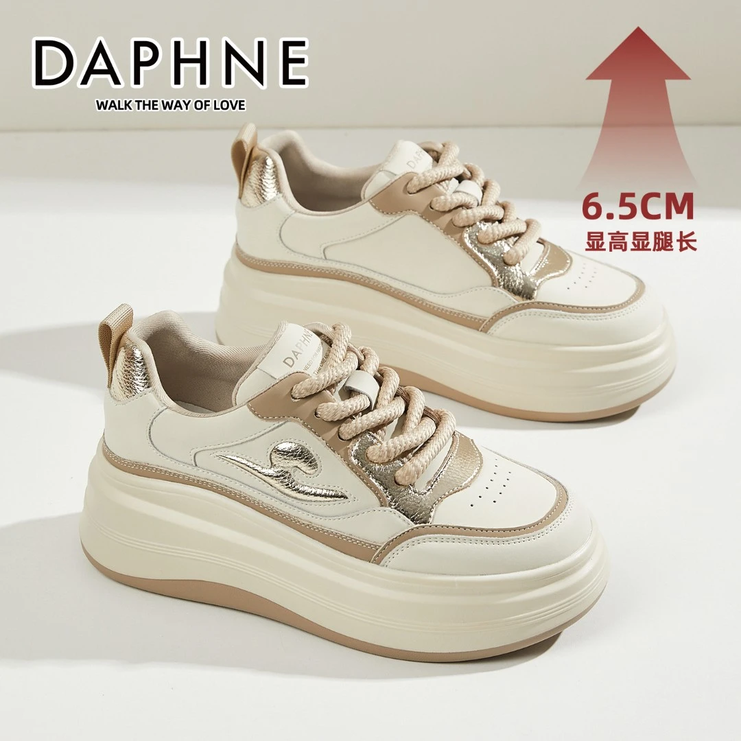 达芙妮正品厚底内增高板鞋2025新款秋季松糕小白鞋时尚百搭休闲鞋