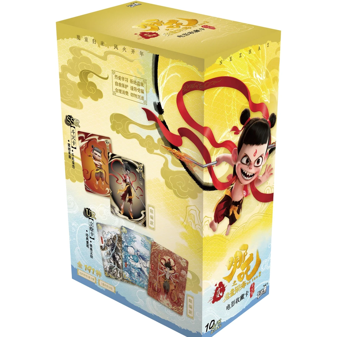 【EX版】卡游哪吒之魔童闹海电影收藏卡斗天包卡牌盲盒