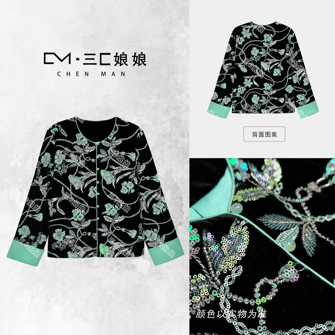 三C娘娘23220新中式国风女装重工钉珠外套