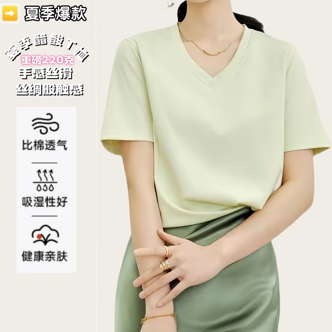 2025女液氨双面醋酸120支进口高级面料凉爽免烫防污纯色丝滑亲肤