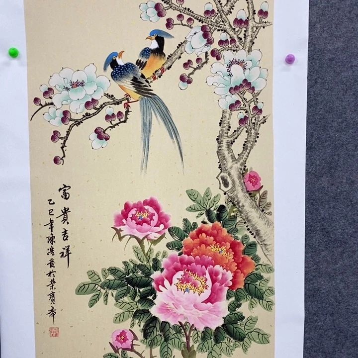 一二三四五六七八