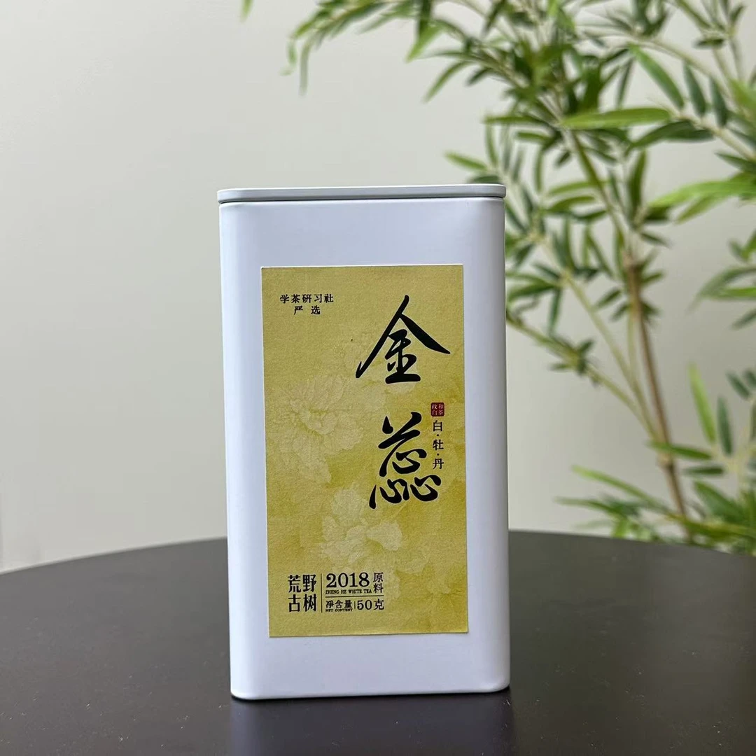 【学茶严选】金蕊- 2018年荒野古树白牡丹-政和白茶
