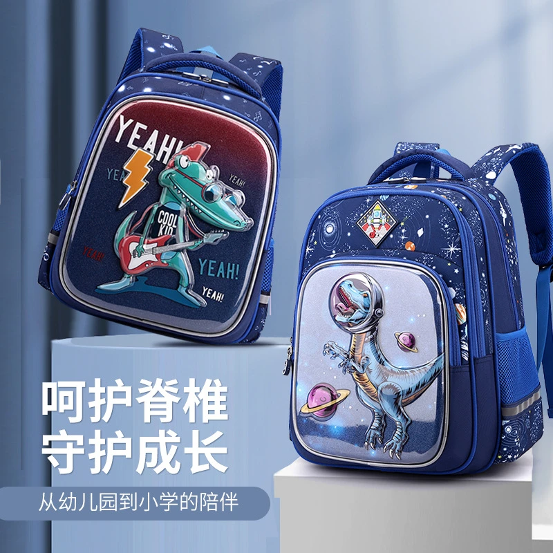 幼儿园小学生男孩炫酷恐龙图案轻便护脊双肩背包