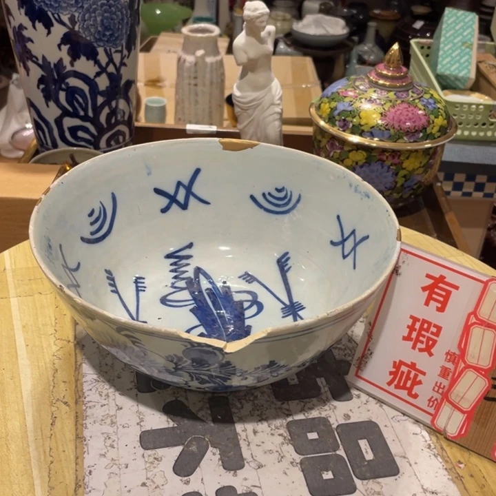 工艺美术品陶瓷艺术