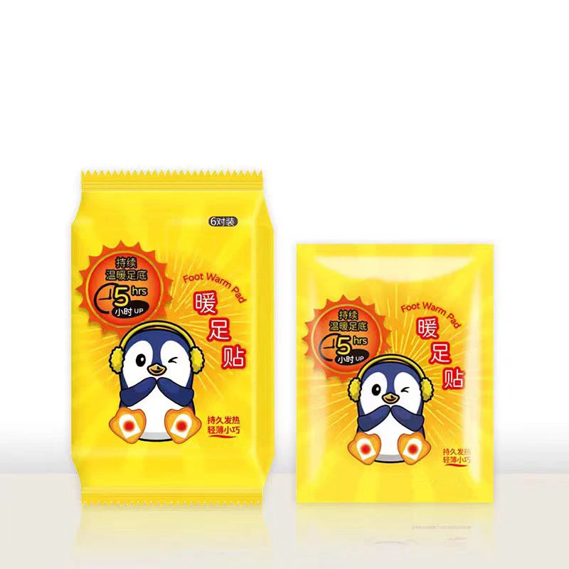 宝丫轻奢  冬季防寒保暖发热驱寒热敷贴暖贴K15