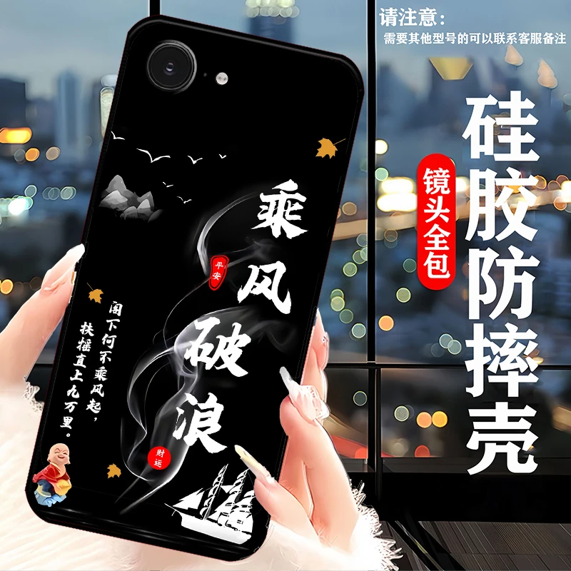 适用苹果16e手机壳A3410女款防摔男软壳硅胶高颜值保护套创意个性