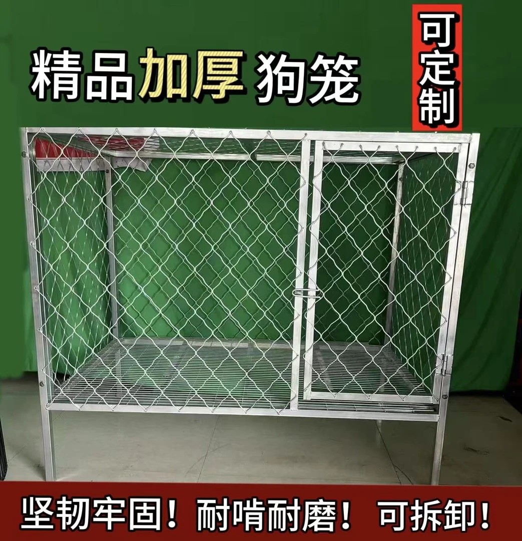 大型犬专用狗笼实心钢筋加固室外养殖适用