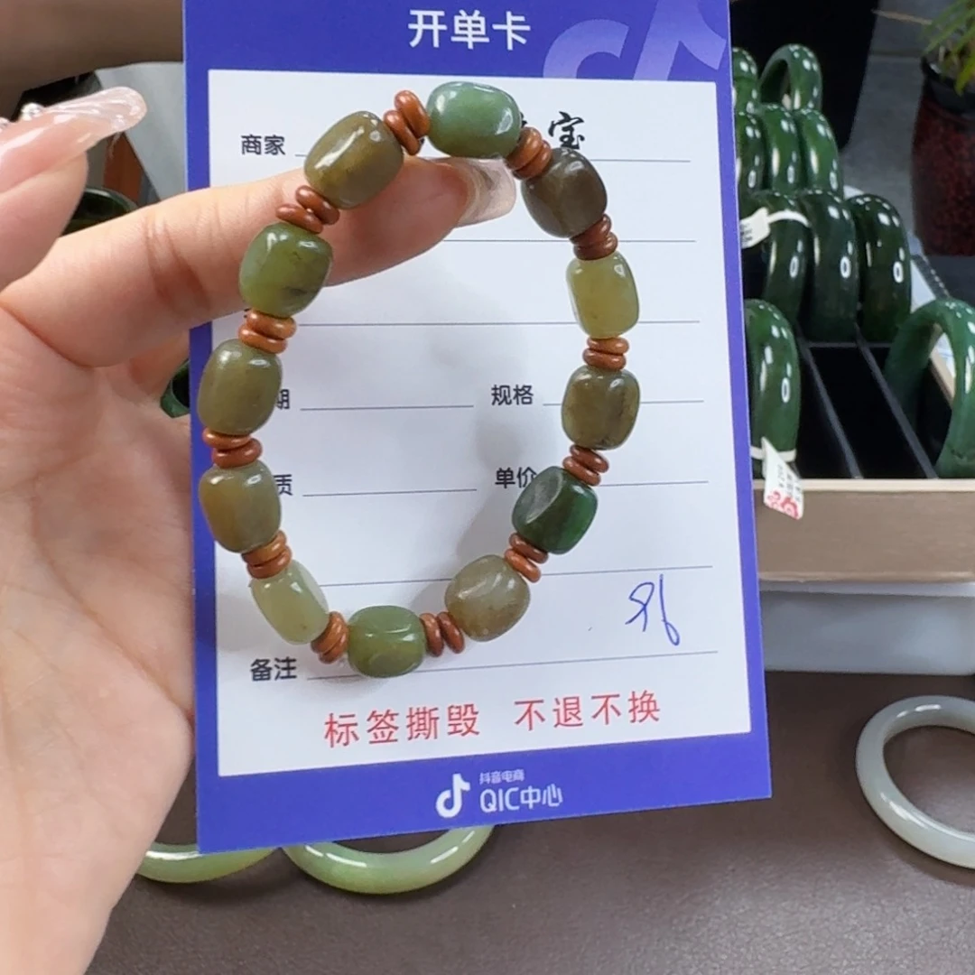 手链未镶嵌和田玉郑****?