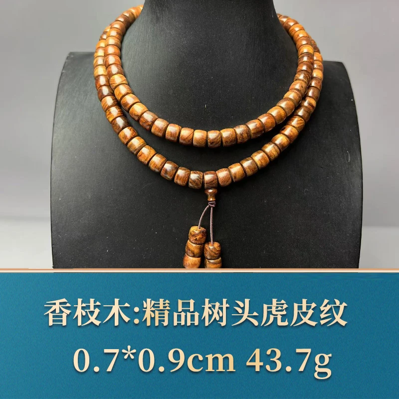 三福（红木）50622       精品树头虎皮纹    香枝木