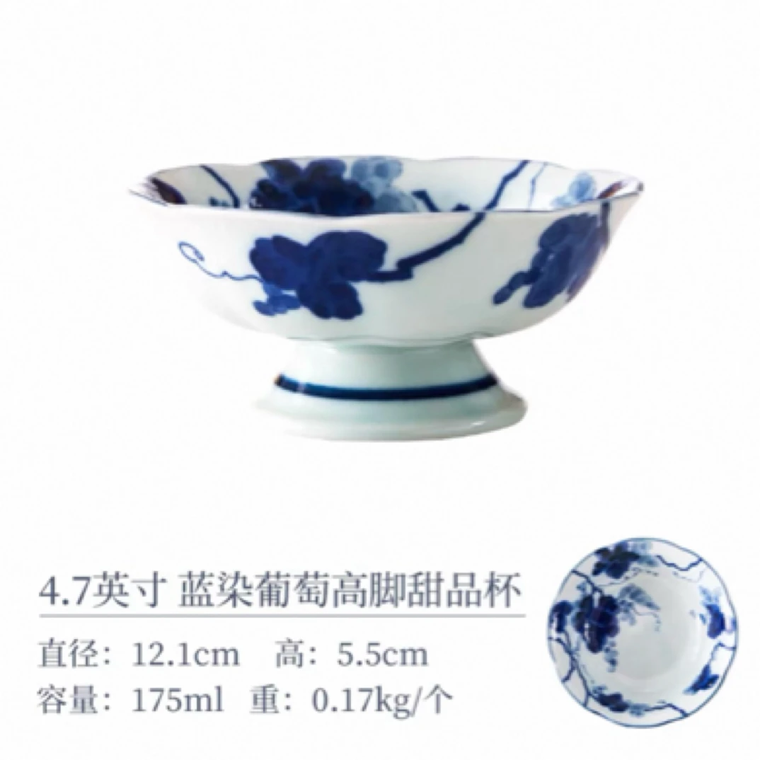日本进口美浓烧 蓝染葡萄系列12cm高脚甜品杯