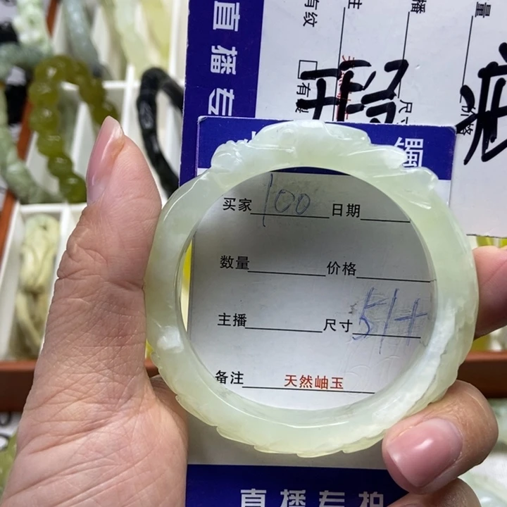 蛇纹石玉未镶嵌手镯