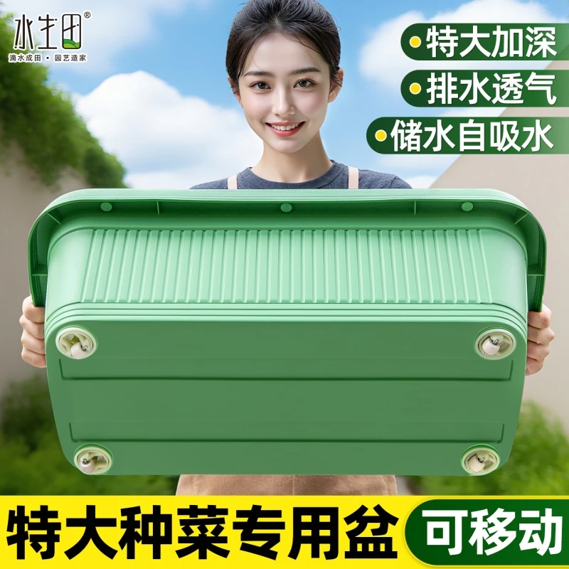 阳台长条盆种菜盆加厚塑料种菜专用箱子韭菜盆栽盆长方形楼顶种花