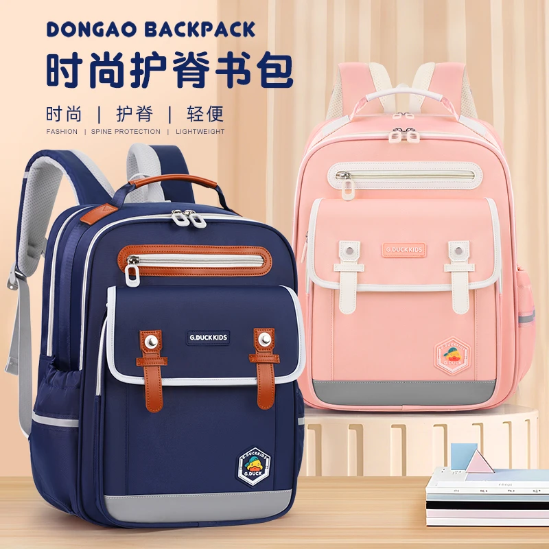 新款时尚英伦风多层超轻减负护脊轻便学生双肩书包699