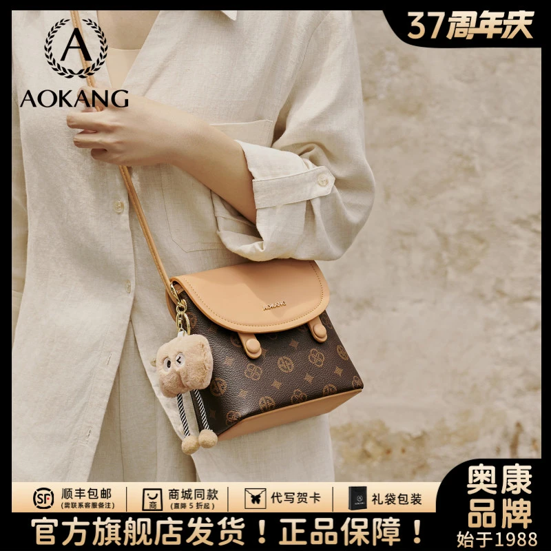 奥康手机包2025新款包包女式单肩包高级感通勤女包大容量斜挎小包