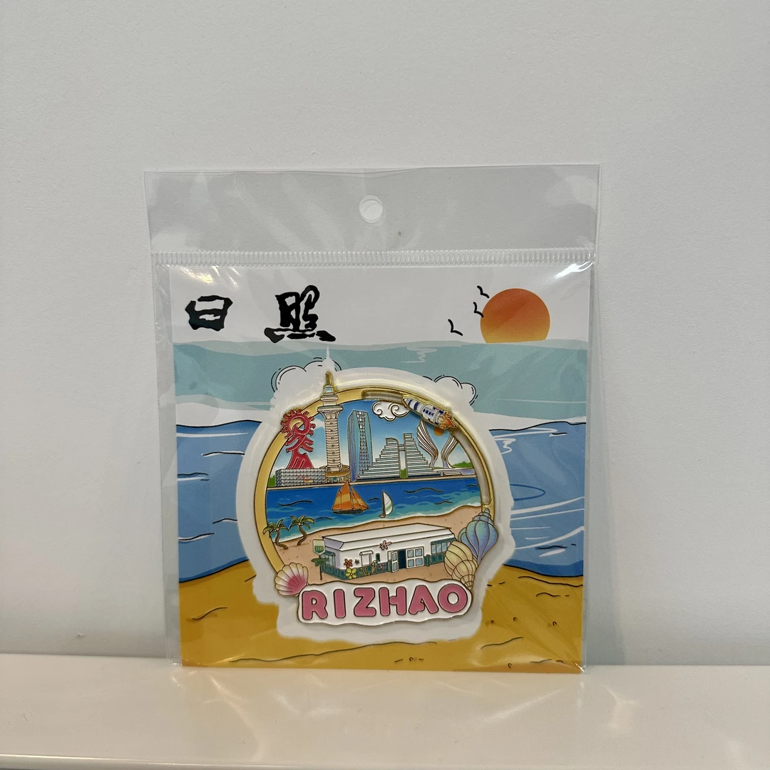 海上邮局火箭冰箱贴 伴手礼日照旅游纪念品