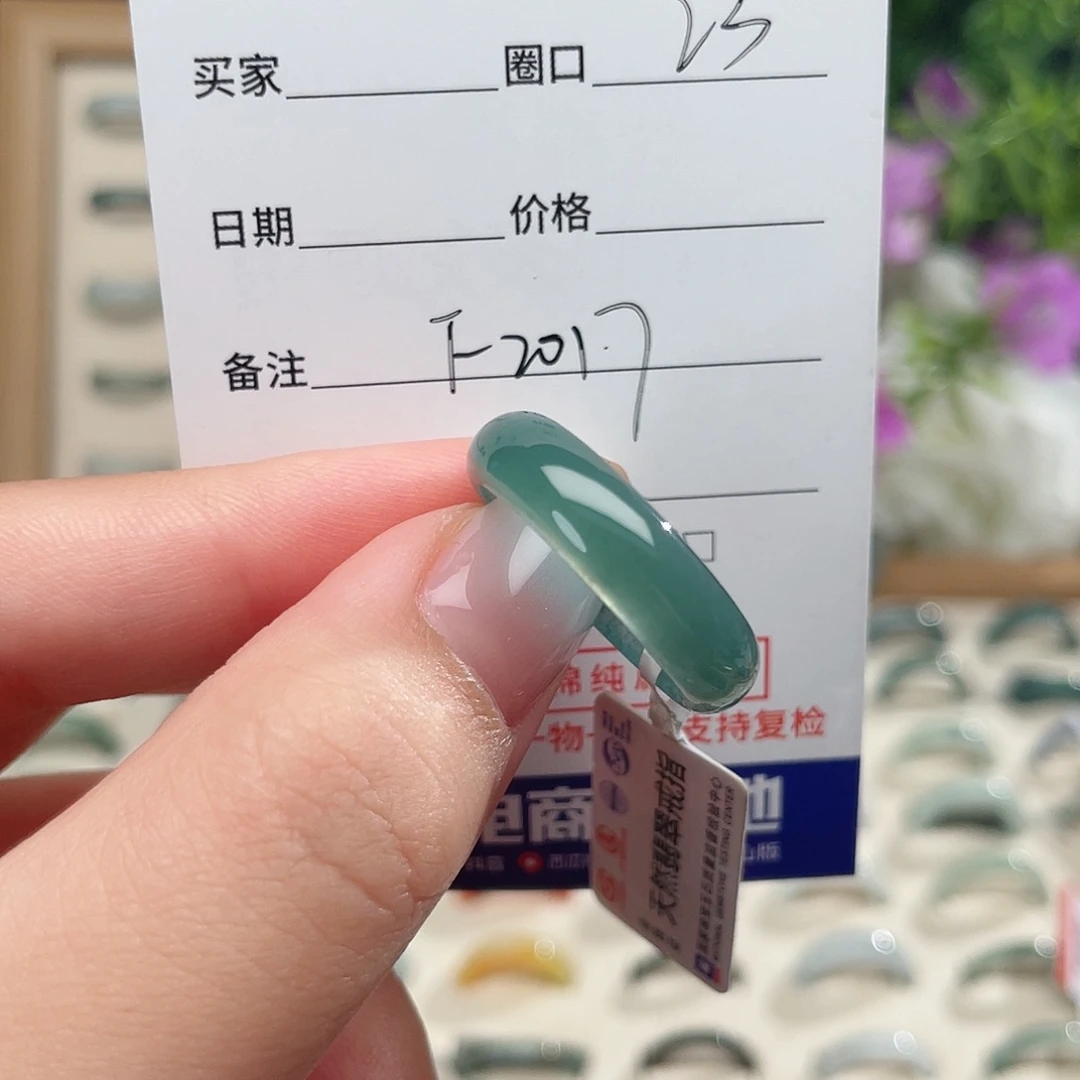 翡翠戒指未镶嵌肉天然翡翠戒指f2017.