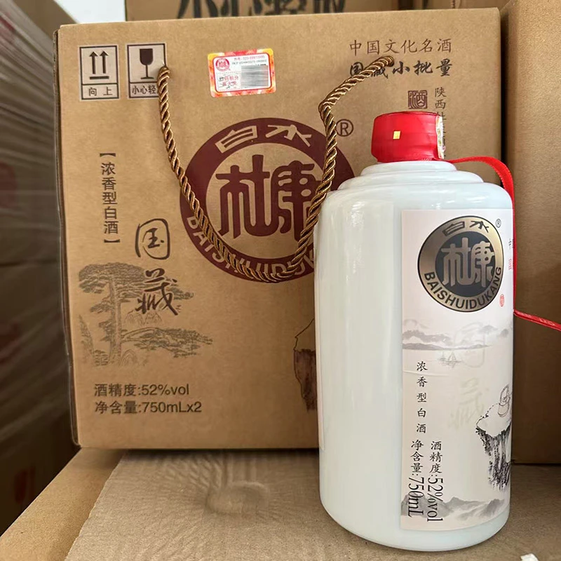 白水杜康国藏小批量浓香型白酒纯粮食酒正宗原浆52度750ml*2瓶