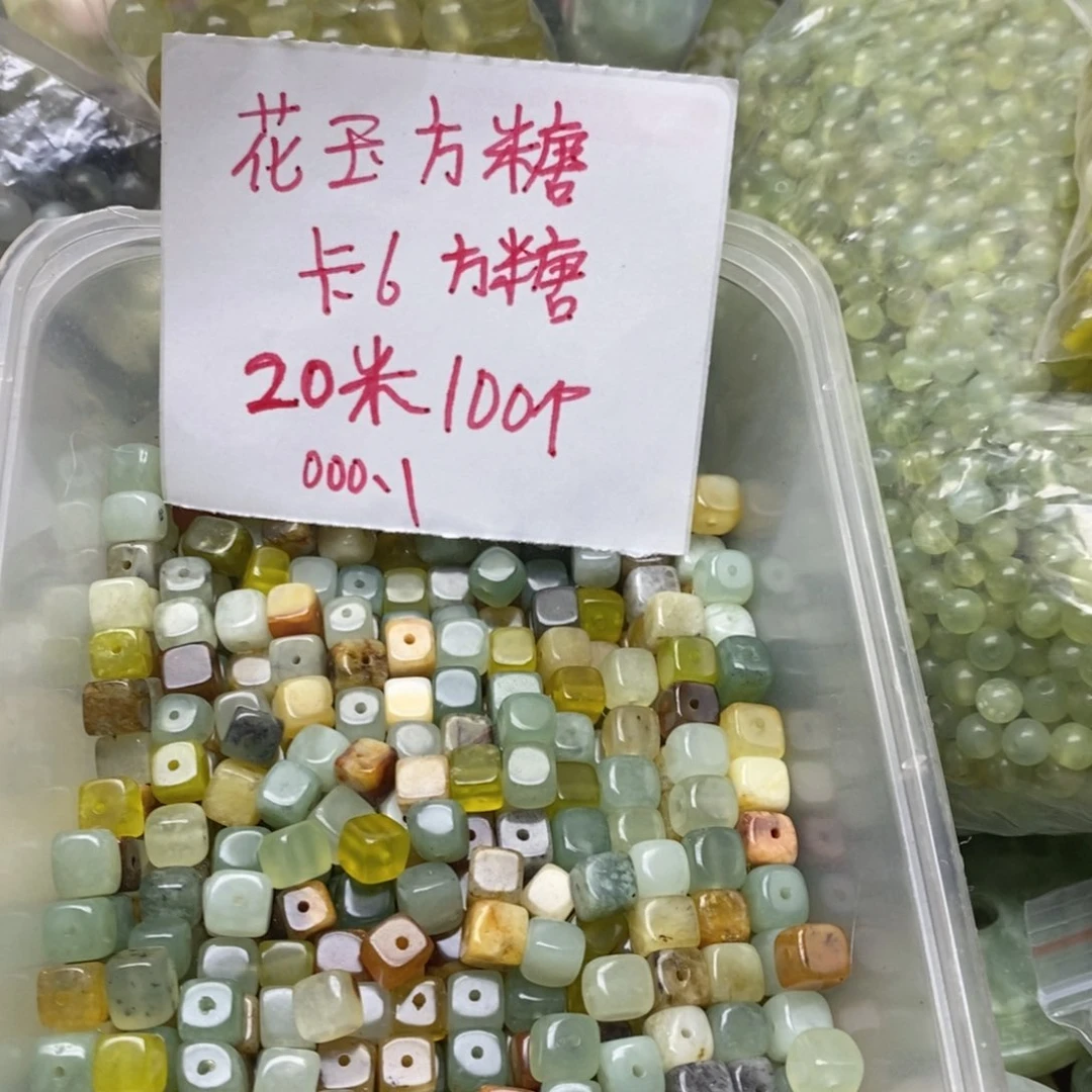 透闪石-蛇纹石玉未镶嵌挂坠