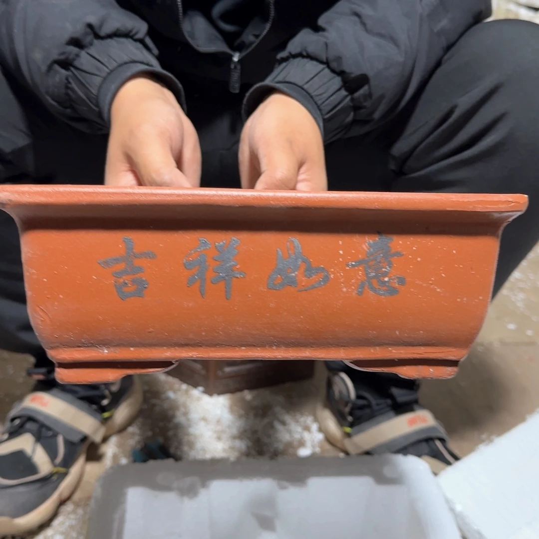 紫砂花盆口径为18厘米