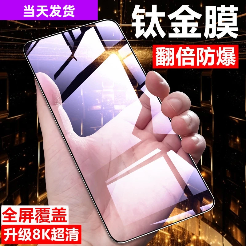 适用荣耀90GT钢化膜80GT全屏30/20/S手机膜50SE原装30S贴膜V30Pro