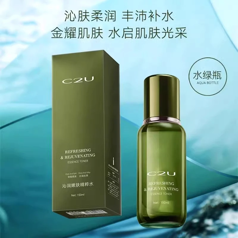小绿瓶撤柜精粹水