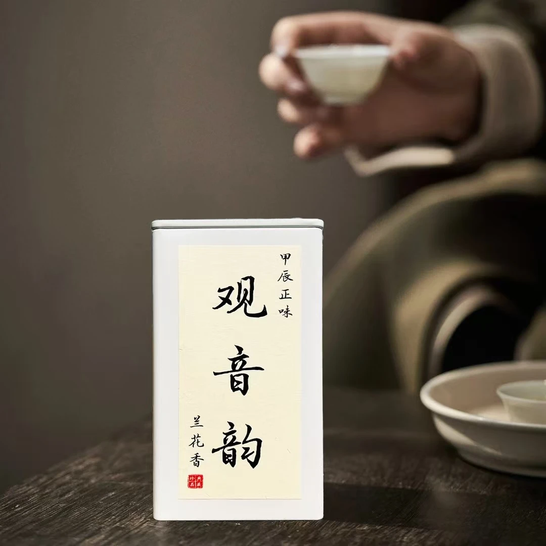 【阿楠精选】2024年头春头采安溪核心产区正味铁观音一罐150克