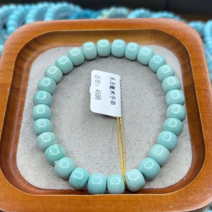 绿松石未镶嵌手链