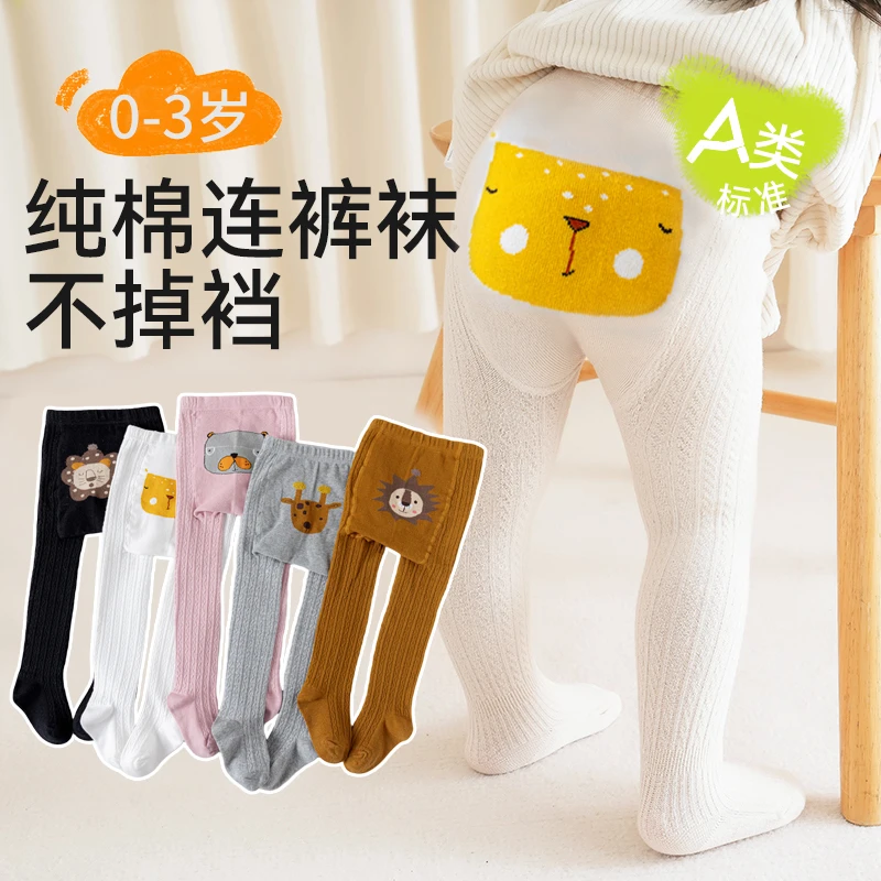 婴儿连裤袜大pp春秋季外穿0-1-3岁中厚高弹力不勒腿女宝宝打底裤
