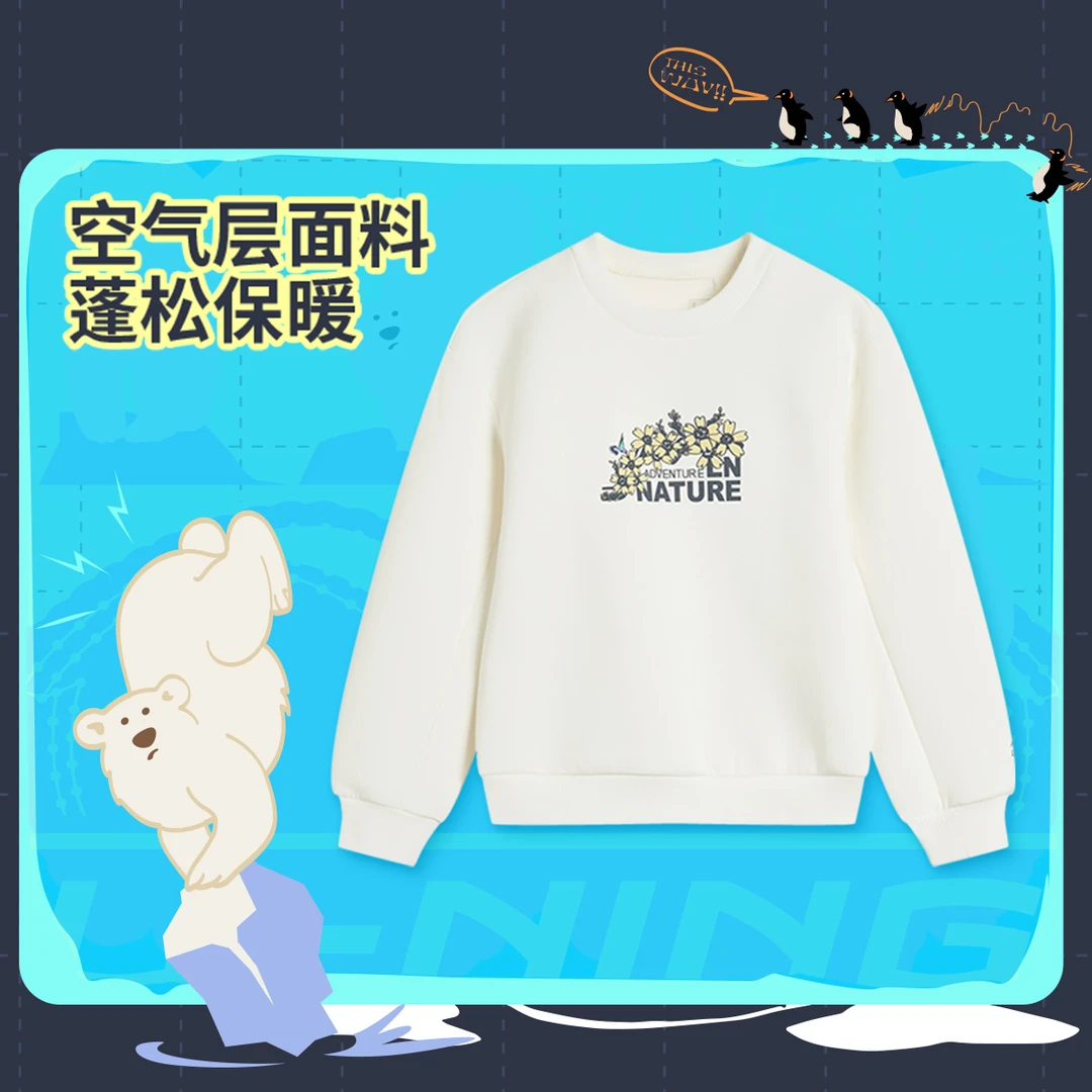 【2025新品】李宁女大童户外系列抗静电保暖宽松套头卫衣YWDV020