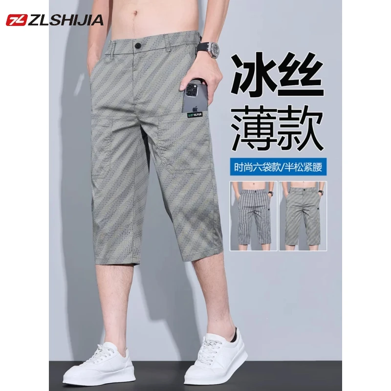 2025夏季薄款弹力面料修身上直筒字母印花设计百搭六兜七分裤中裤