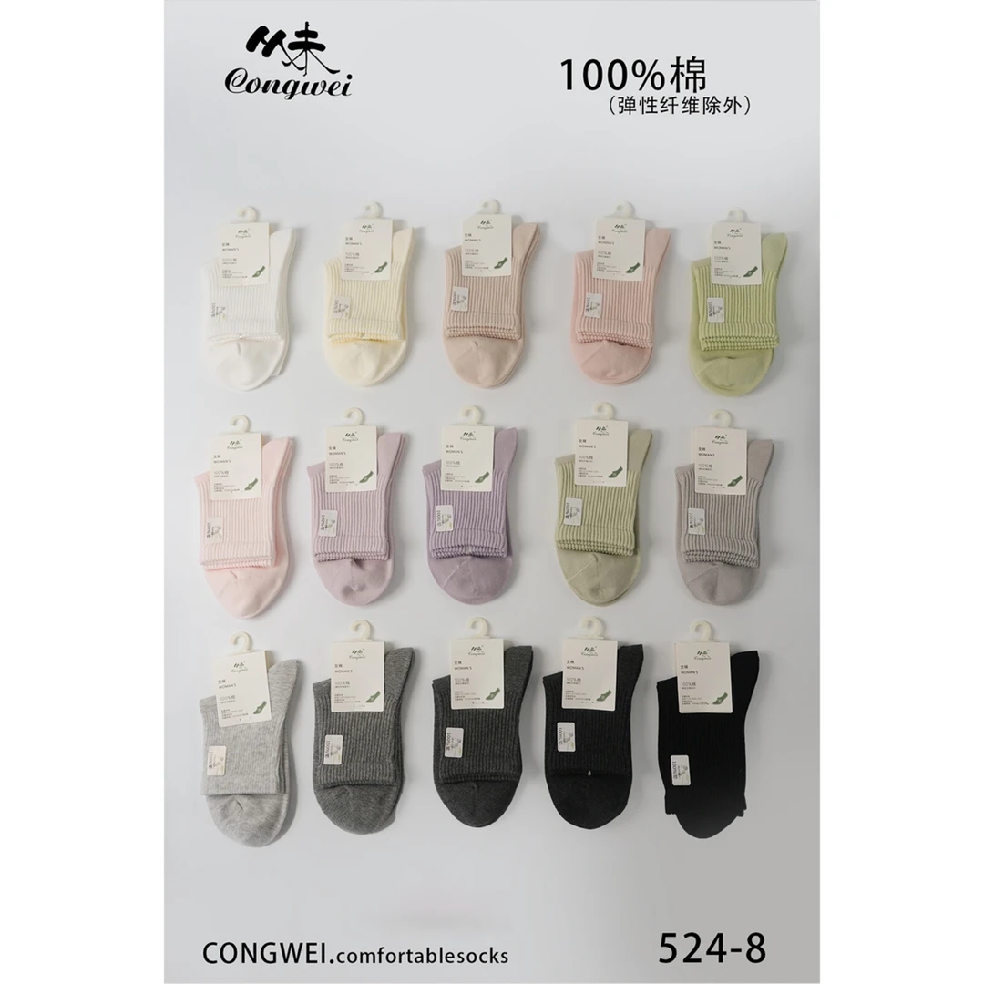 从未/女款/抗菌棉袜524-8/奥维