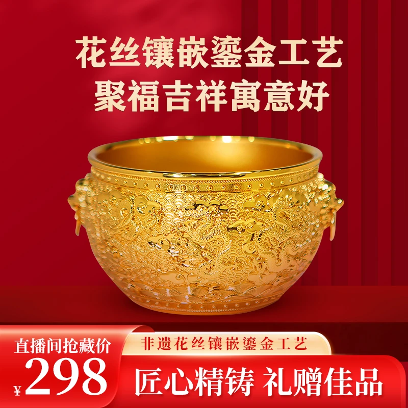 《九龙福海》宫造非遗鎏金錾刻高档家居文创收藏摆件