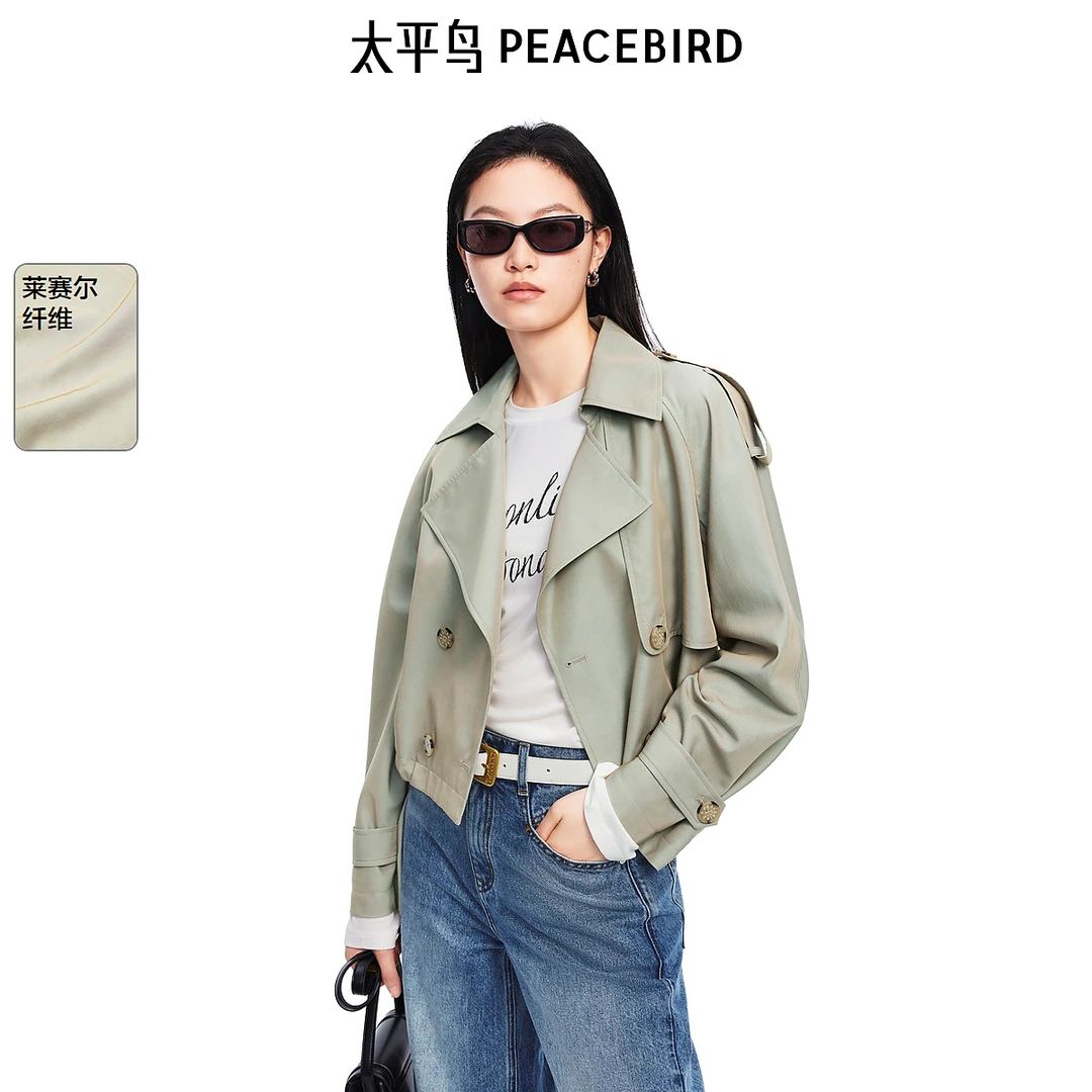 【商场同款】太平鸟官方女装2025年春季新款廓形风衣A1BEF1502