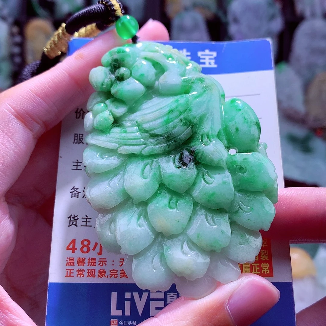 颈饰未镶嵌翡翠天然