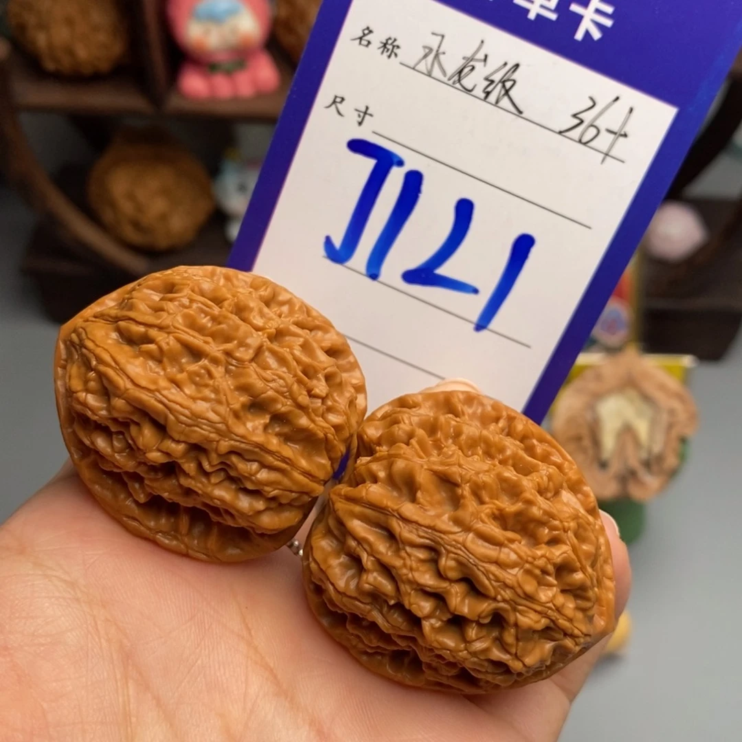 文玩核桃吊坠水龙纹