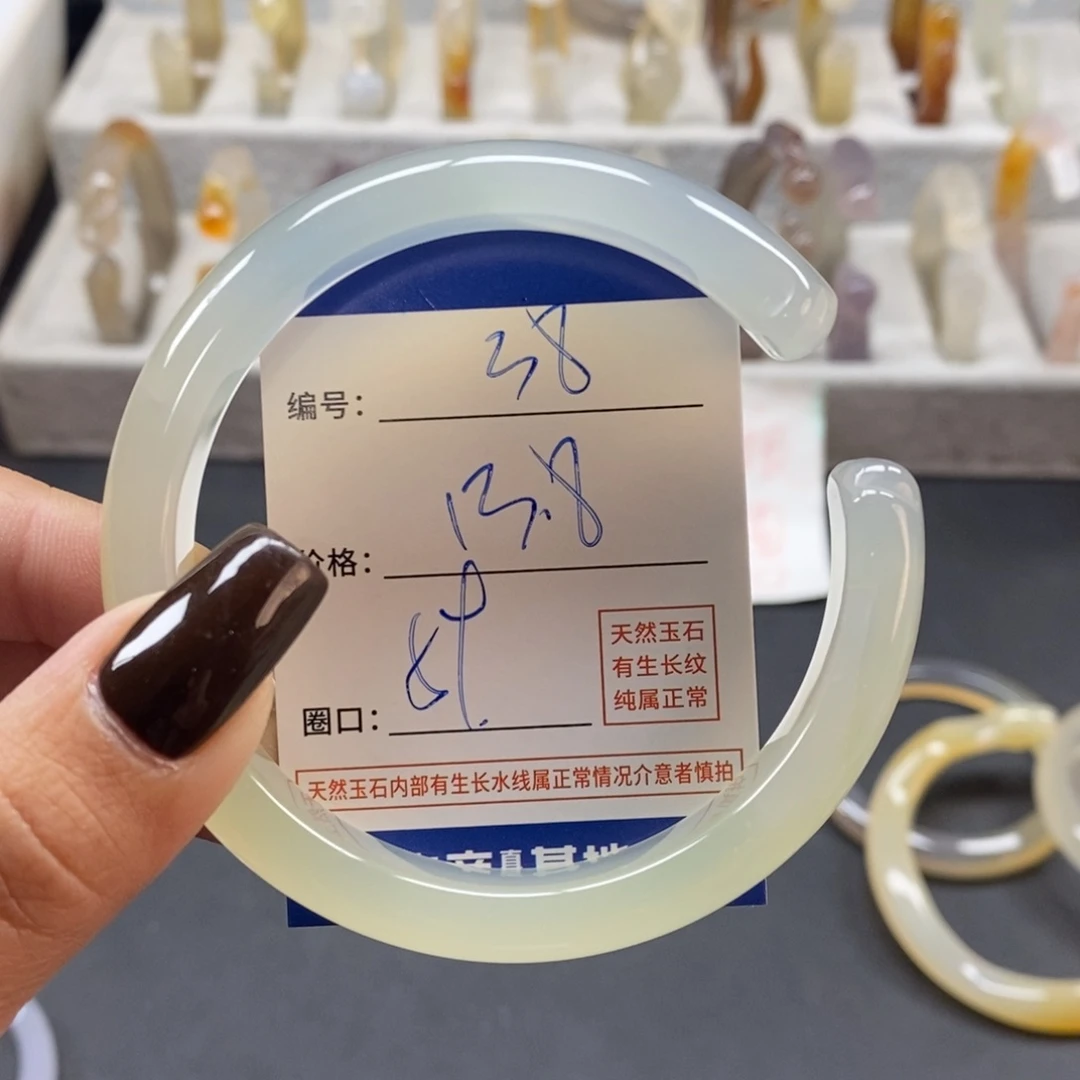 手镯玛瑙/玉髓未镶嵌38