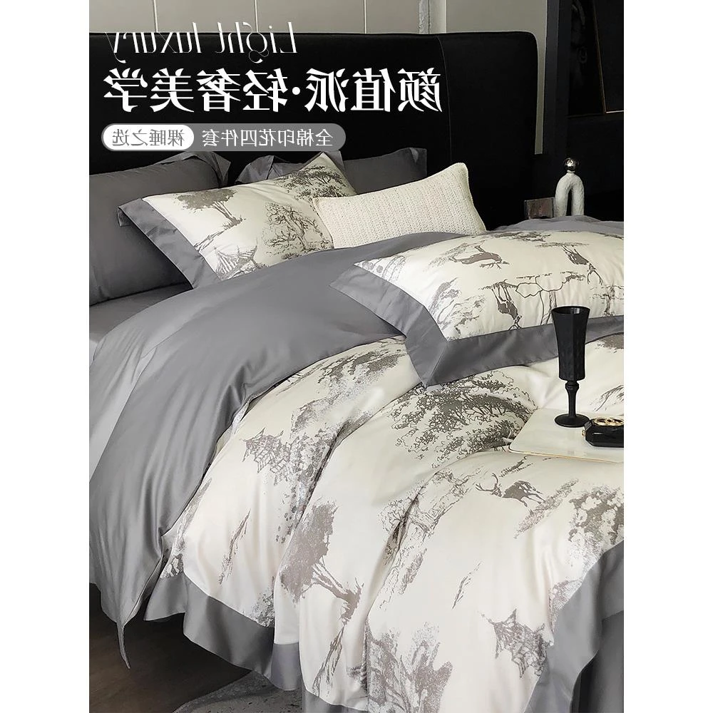 水星家纺适用欧式纯棉长绒棉床上四件套全棉100轻奢床品四季通用