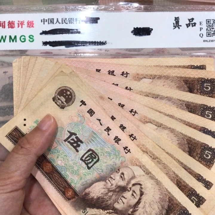 805十张，旧品保真