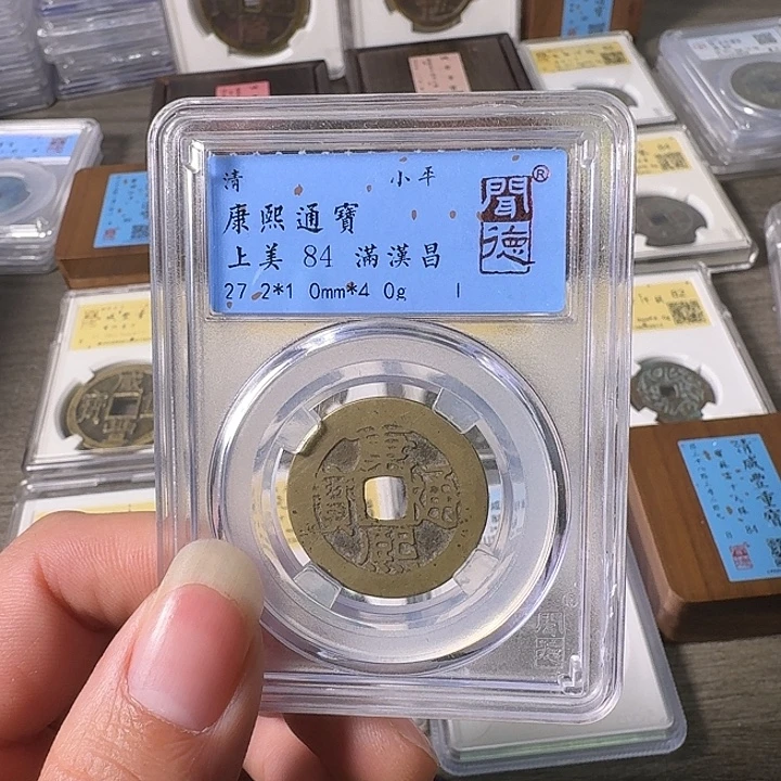 铜A闻博文化康熙通宝