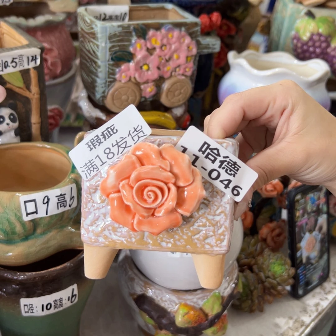 满18.8米包邮发货瑕疵1146