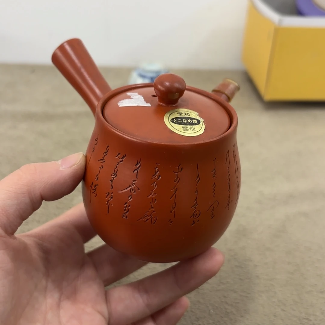 瓷片非常好看漂亮的物品