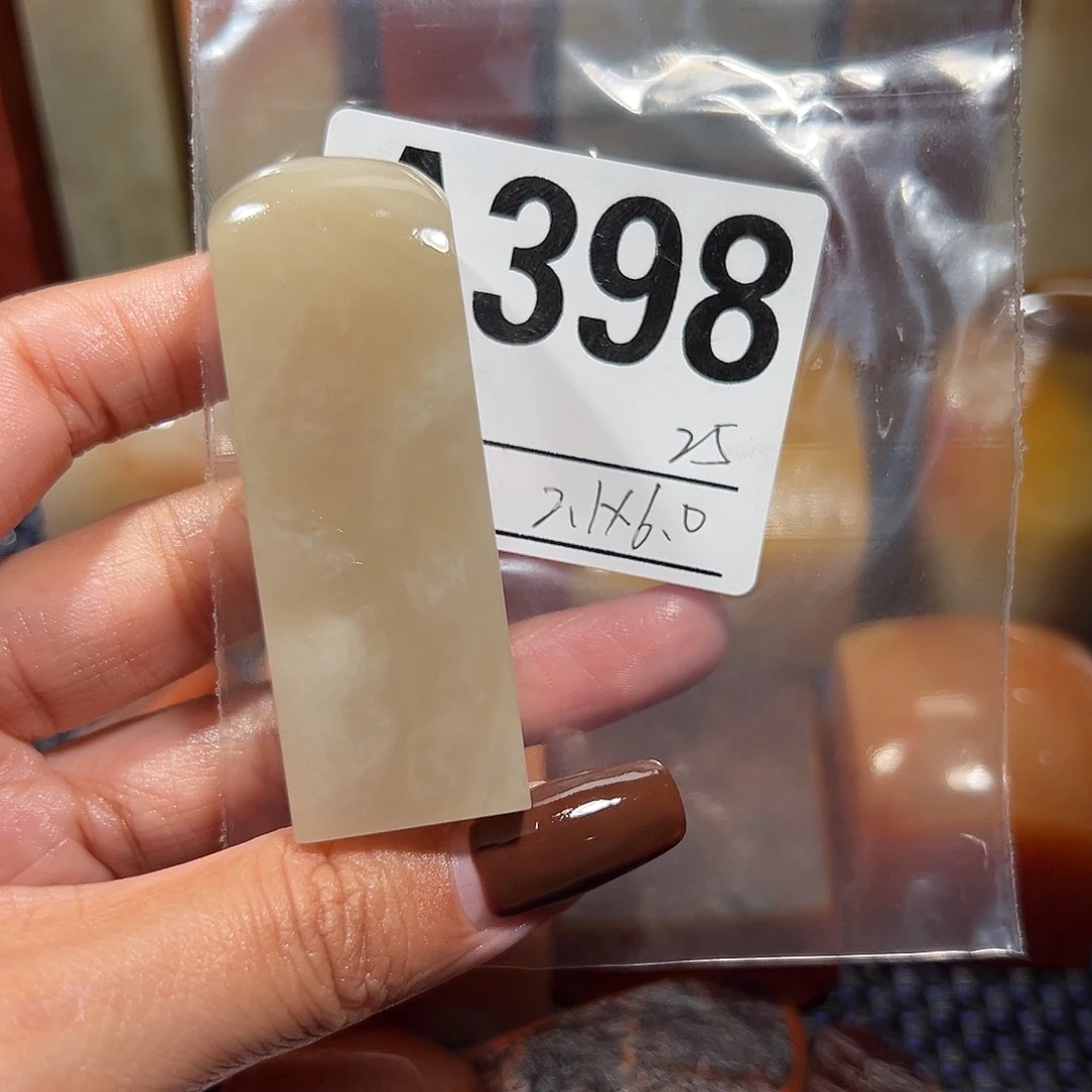 【闪购商品】寿山石印石老挝石