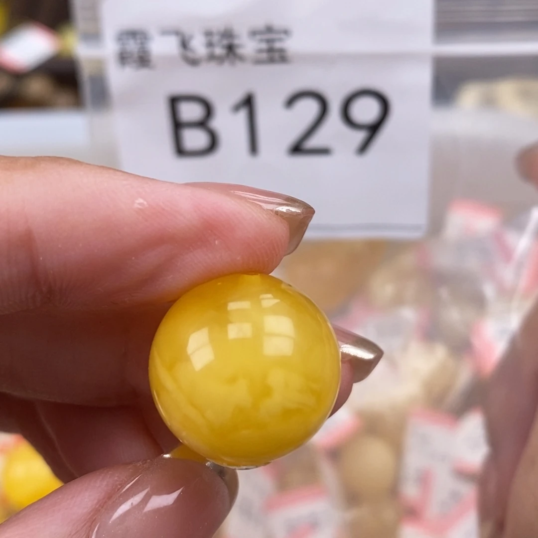 琥珀未镶嵌珠宝奇石17.4