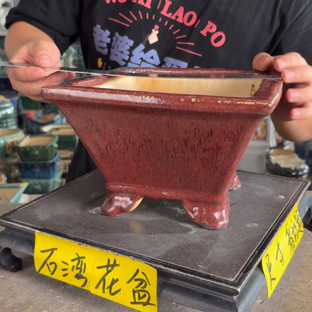。一风堂石湾花盆 瑕疵 内19*12