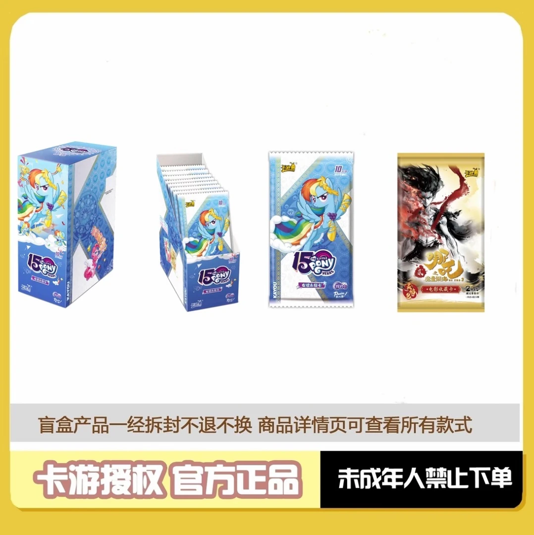卡游【哪吒刺辉月八】哪吒之魔童闹海灵焰二弹收藏盲盒卡牌（代拆）