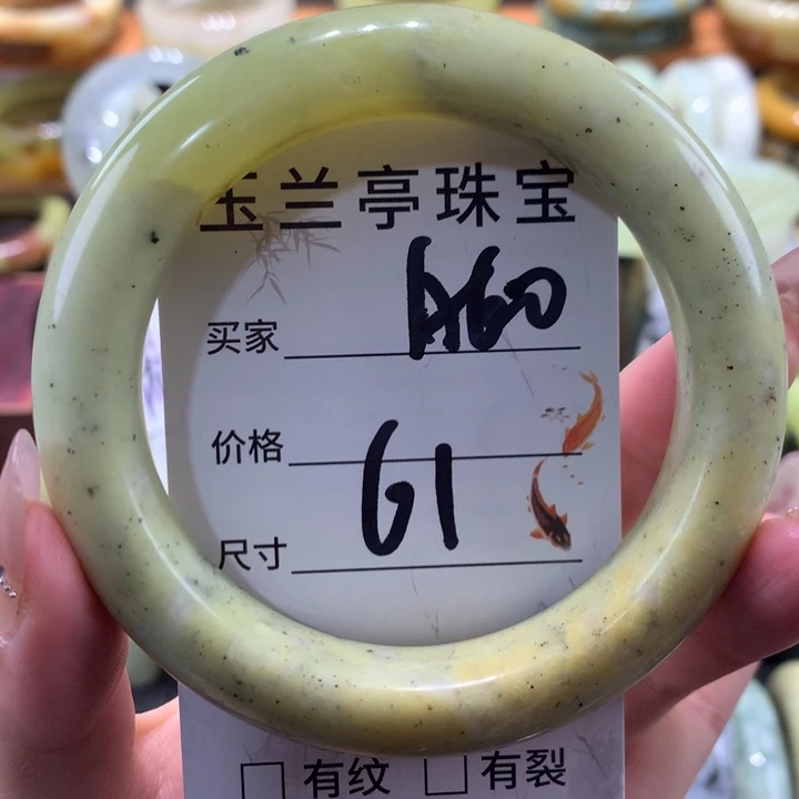 未镶嵌蛇纹石玉手镯