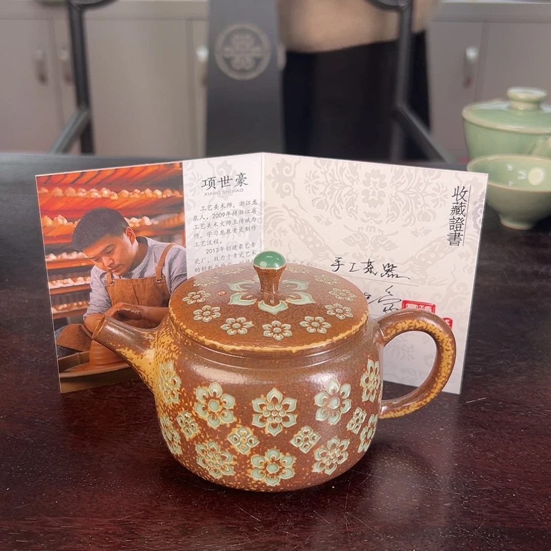 云间青瓷龙泉小米茶器