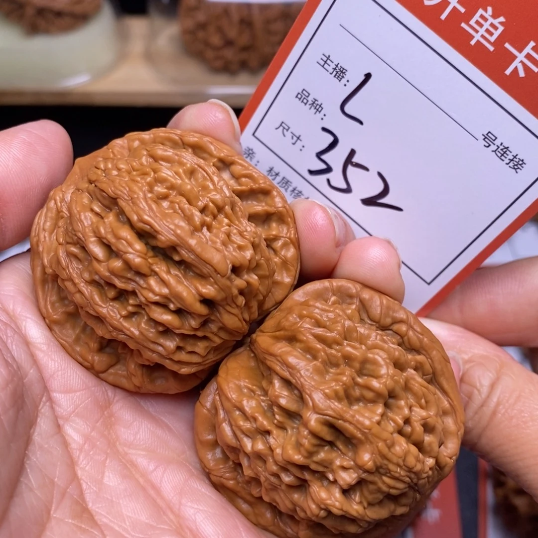 文玩核桃把件45虎头352号